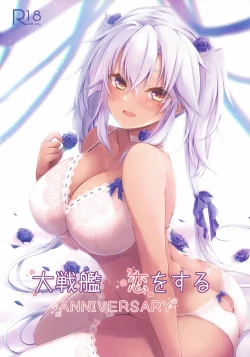 Page 1 of Daisenkan Koi o Suru ANNIVERSARY