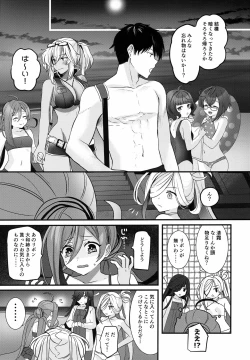 Page 12 of Musashihen