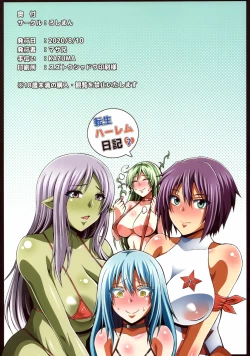 Page 30 of Tensei Harem Nikki 2