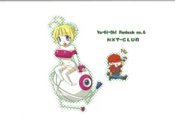 Page 28 of Oppai de atatamemasu ka?