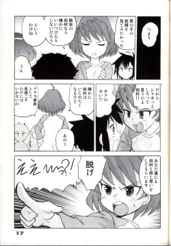 Page 16 of Shounen Teikoku 2 - Boys' Empire 2