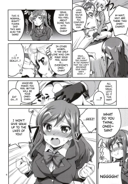 Page 5 of Onee-chan wa Docchi da!