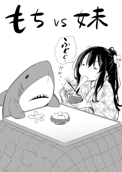 Page 85 of Tsundere Imouto to no Nichijou