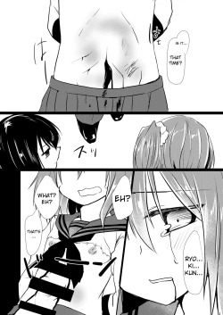 Page 17 of Koisuru Riyonachan is in Love