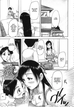 Page 150 of Watashi, Shishunki Chinpo ga Suki nan desu!