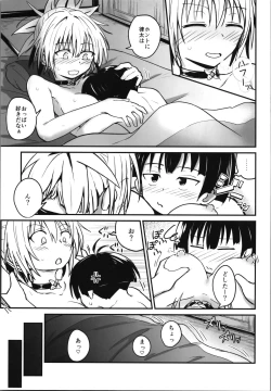 Page 21 of Harenchi! Matsuri-chan 2