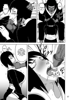 Page 8 of Shizune no Insettai | Shizune's Lewd Reception-Party