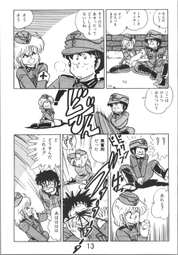 Page 13 of Sieg Heil 2