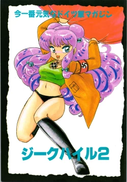 Page 1 of Sieg Heil 2