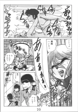 Page 20 of Sieg Heil 2