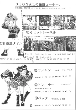 Page 26 of Sieg Heil 2