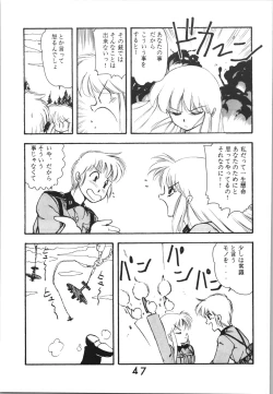 Page 47 of Sieg Heil 2