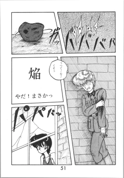 Page 51 of Sieg Heil 2