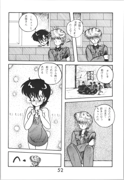 Page 52 of Sieg Heil 2