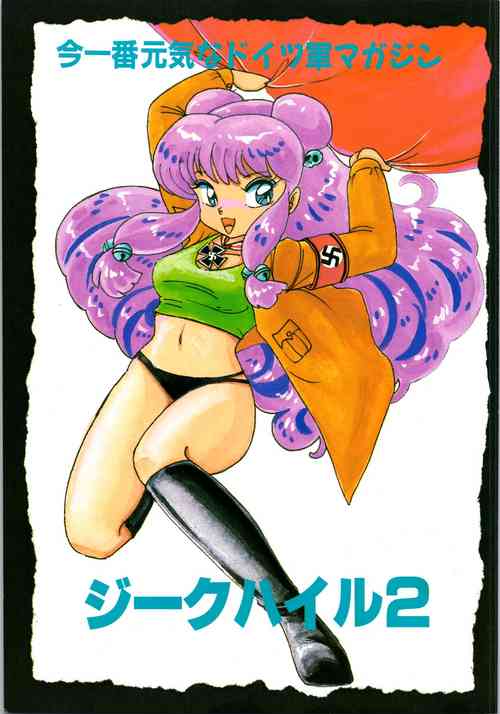 Download Sieg Heil 2