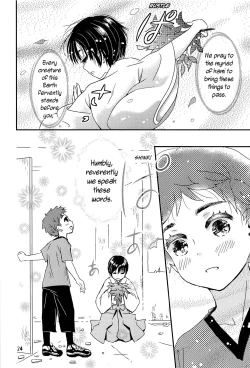 Page 23 of Yoru no Hokora Shaman