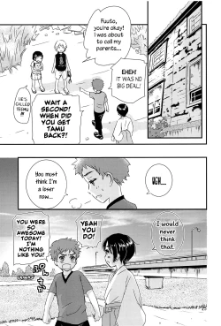 Page 24 of Yoru no Hokora Shaman