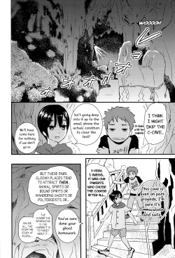 Page 9 of Yoru no Hokora Shaman