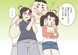 Page 11 of Teacher! Is This Really a Part of Measurement?