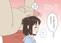 Page 17 of Teacher! Is This Really a Part of Measurement?