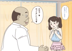 Page 46 of Teacher! Is This Really a Part of Measurement?