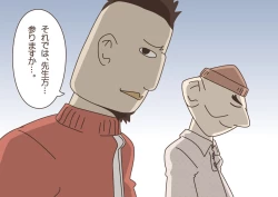 Page 4 of Teacher! Is This Really a Part of Measurement?