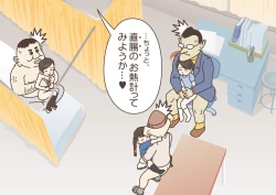 Page 54 of Teacher! Is This Really a Part of Measurement?