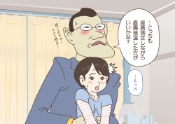 Page 67 of Teacher! Is This Really a Part of Measurement?