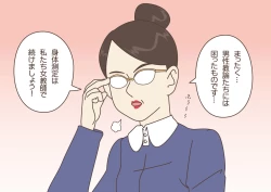 Page 87 of Teacher! Is This Really a Part of Measurement?