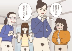 Page 89 of Teacher! Is This Really a Part of Measurement?