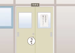 Page 90 of Teacher! Is This Really a Part of Measurement?