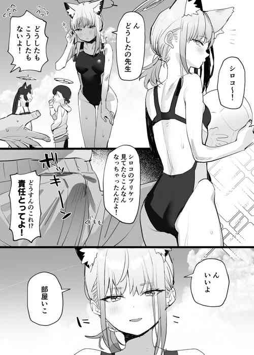 [Subachi] Mizugi Shiroko Ero Manga (Blue Archive)