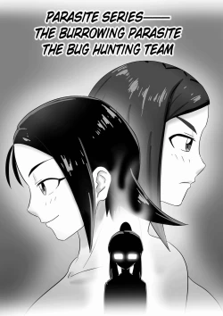 Page 69 of 寄生虫系列pg 1333 extras