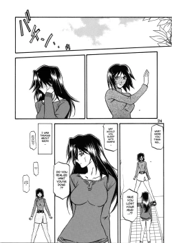 Page 24 of Akebi no Hana - Maho Katei