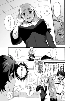 Page 2 of Sex Shinai to Derarenai Heya ni Rayshift Shite Kairaku Ochi Saserarete Shimatta Ore
