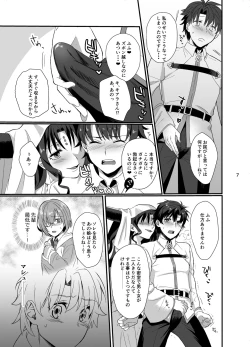 Page 6 of Sex Shinai to Derarenai Heya ni Rayshift Shite Kairaku Ochi Saserarete Shimatta Ore