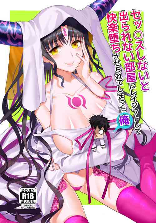 Download Sex Shinai to Derarenai Heya ni Rayshift Shite Kairaku Ochi Saserarete Shimatta Ore