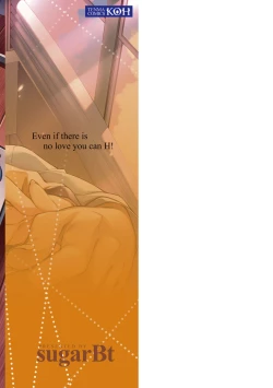 Page 211 of Ai ga Nakute mo Ecchi wa Dekiru!