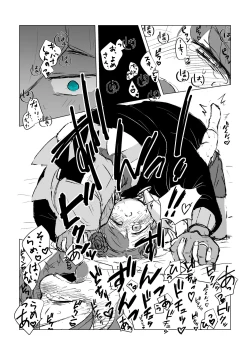 Page 18 of Doragon no Hanayome