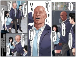 Page 7 of Gaikokujin Ryuugakusei ni Netorareru Kanojo