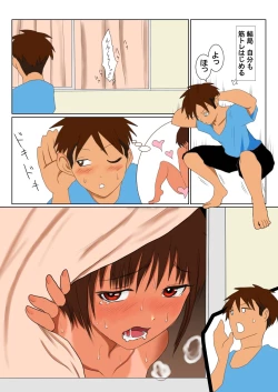 Page 89 of Kasshoku Boyish na Osananajimi