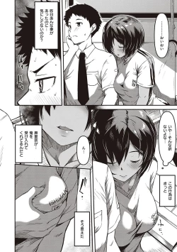 Page 119 of 純愛少女回廊