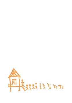 Page 221 of 純愛少女回廊