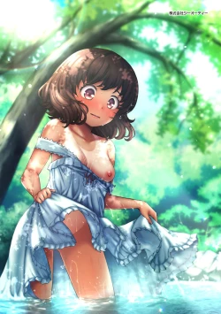 Page 223 of 純愛少女回廊