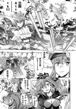 Page 28 of Rance 10ch.1-4