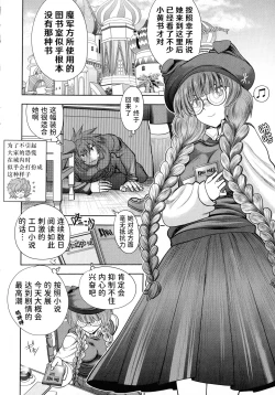 Page 31 of Rance 10ch.1-4