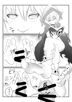 Page 1 of Lich Manga