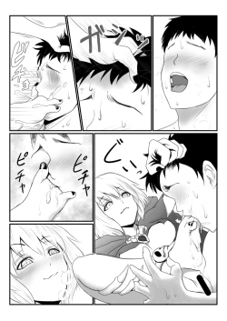Page 4 of Lich Manga