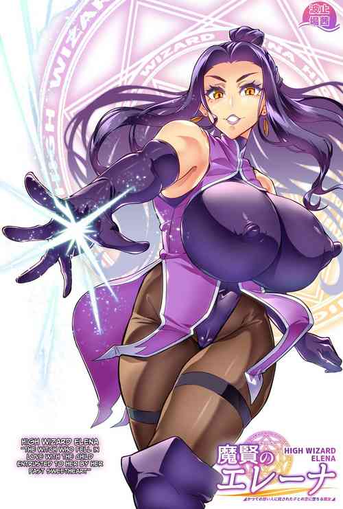 Download Maken no ElenaCh. 1, 35