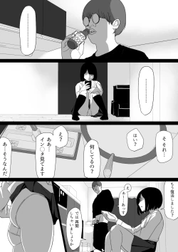 Page 16 of SEX Haitatsu Appli De●kan de Kurokami Bob JK o Ie ni Yonde Genkan Kosoku Nuki Fella Tachi Back Demae SEX de Nuite morau Hon